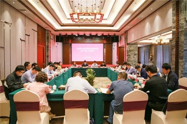 全市非公經(jīng)濟和社會組織黨建第二季度工作例會在新站召開！