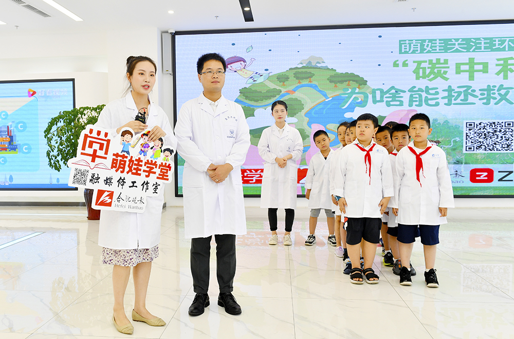 元琛科技：“碳中和”為啥能拯救地球？萌娃們爭做地球環(huán)保小衛(wèi)士