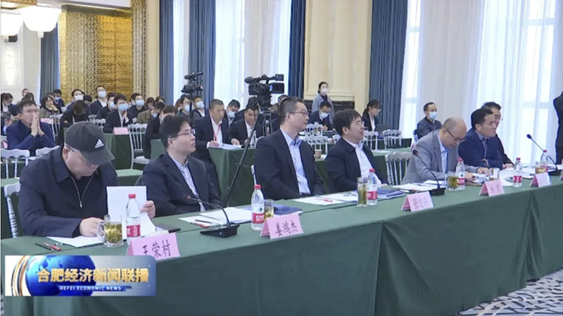 第一屆合肥市市長質量獎隆重舉行 元琛科技順利進入演講答辯環(huán)節(jié)